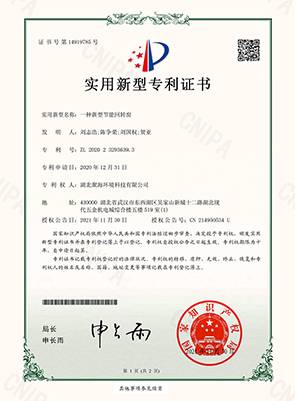 一種新型自保溫建材混合加工系統